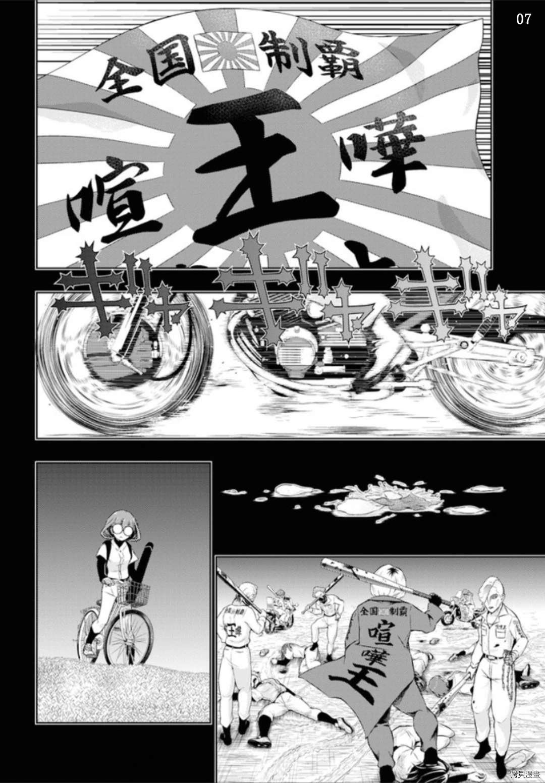 第60话