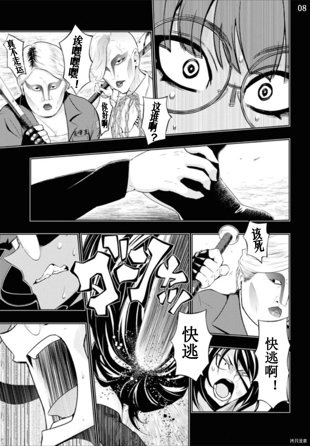 第60话