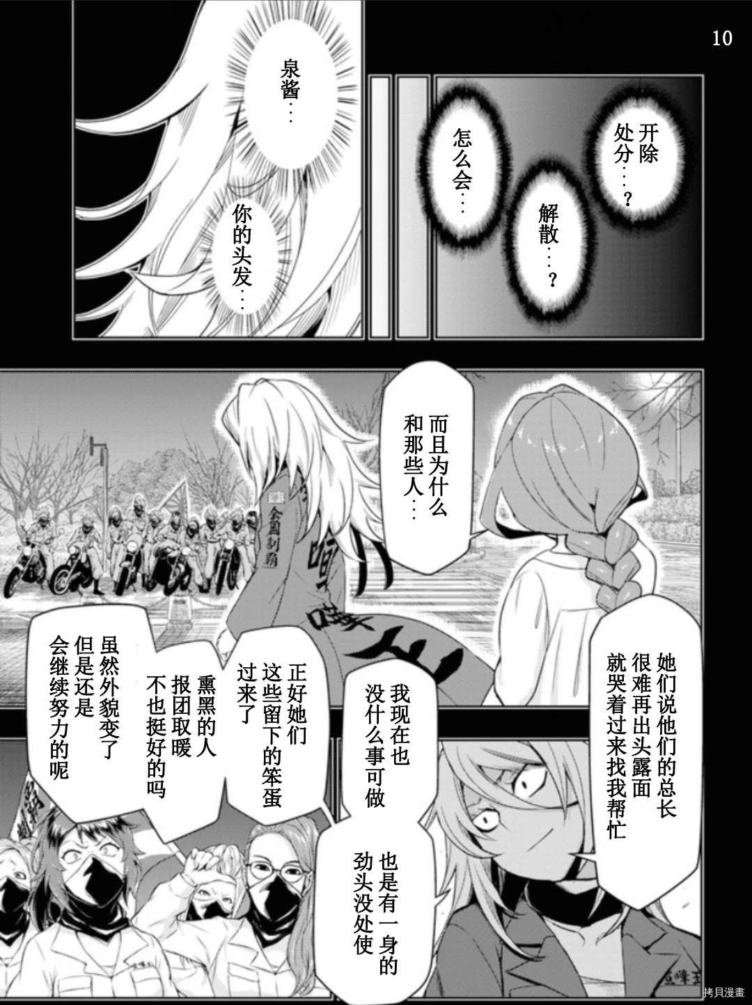 第60话