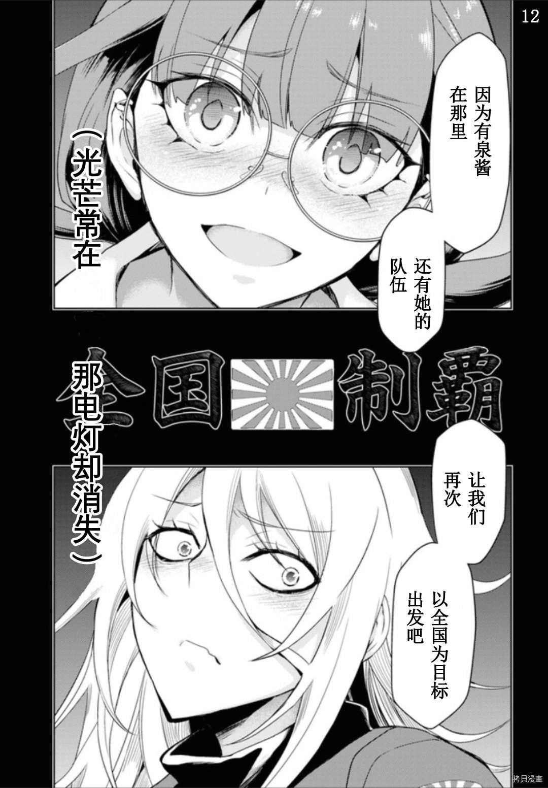 第60话