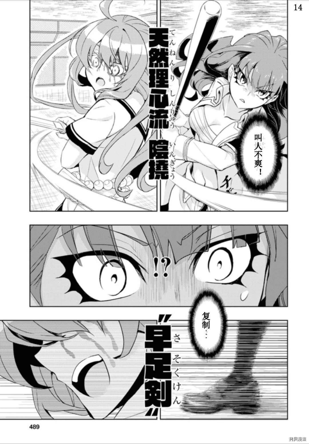 第60话