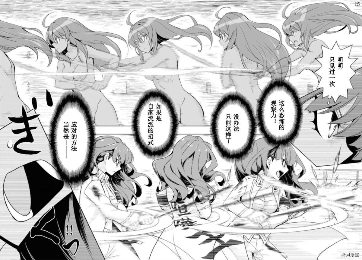 第60话