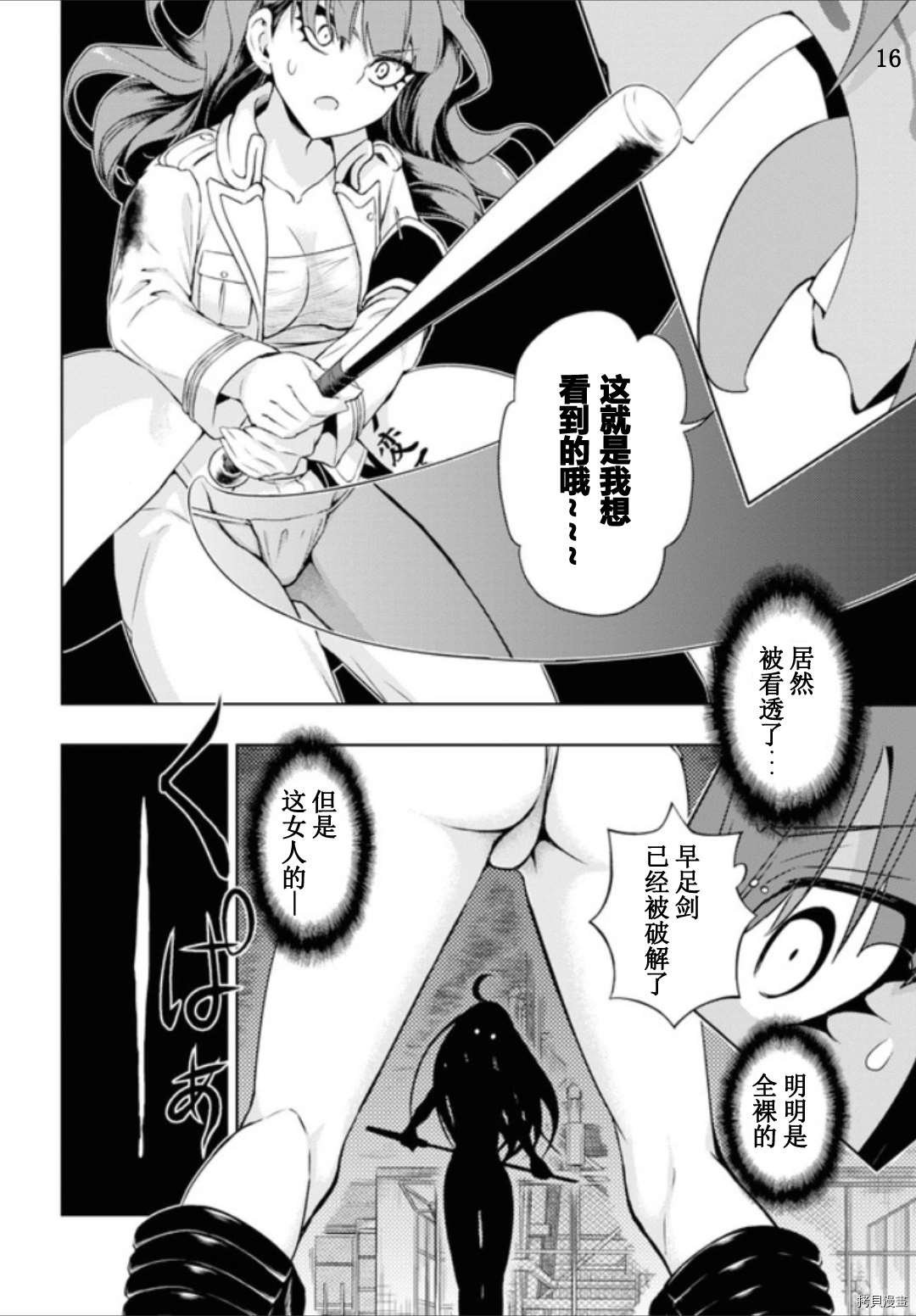 第60话