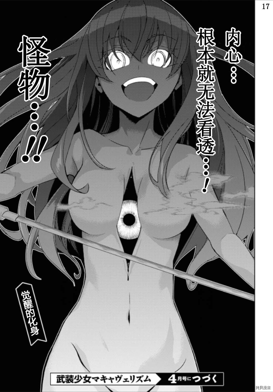 第60话