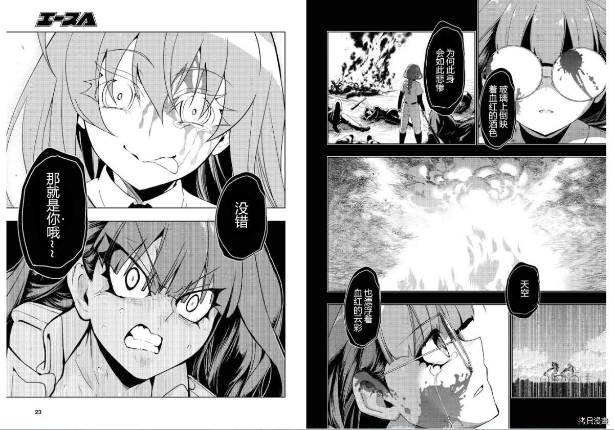 第61话