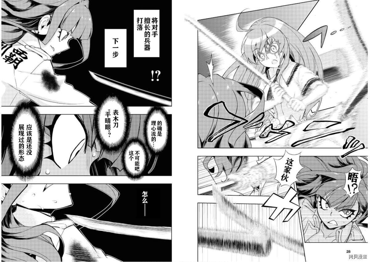 第61话
