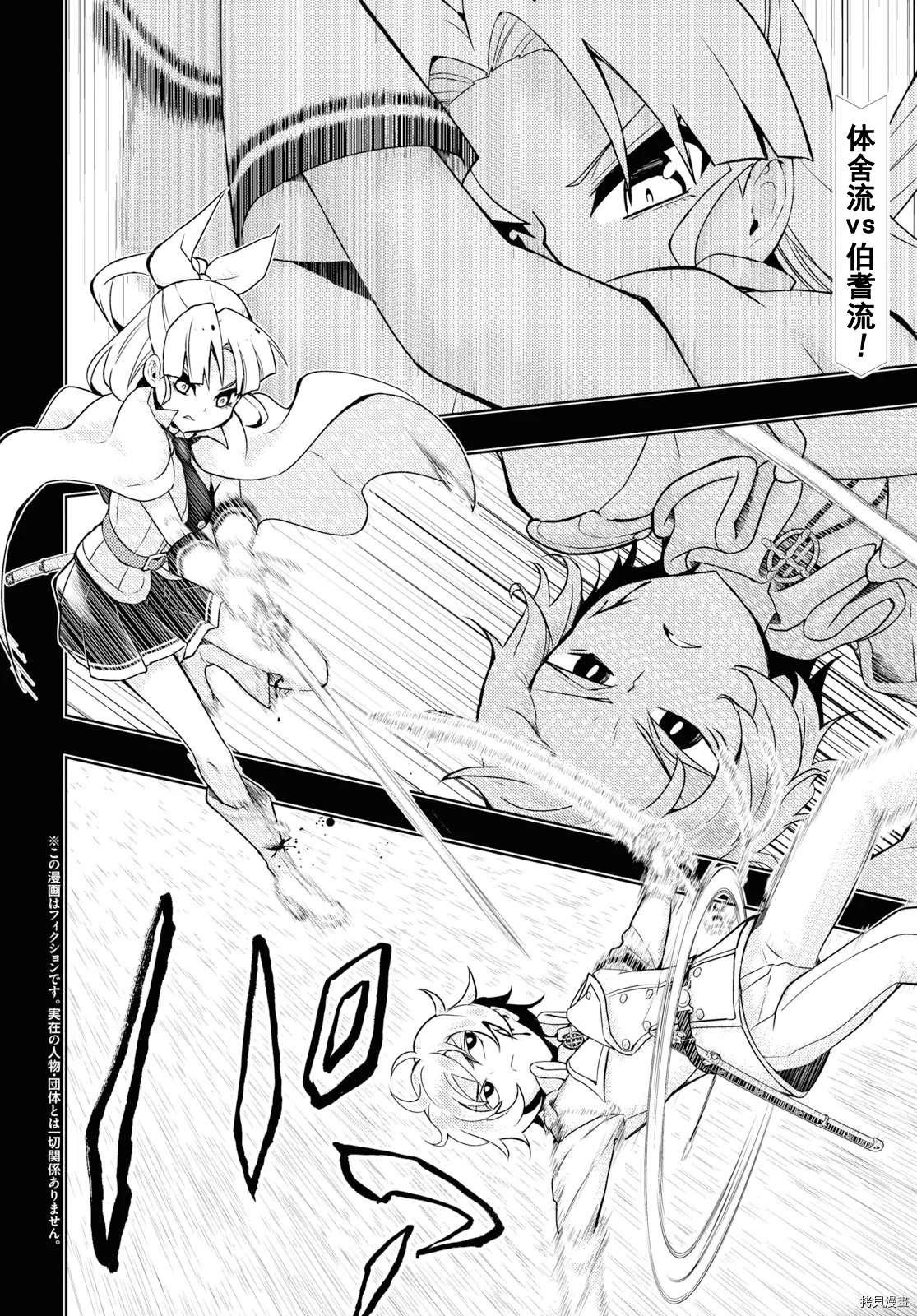 第62话