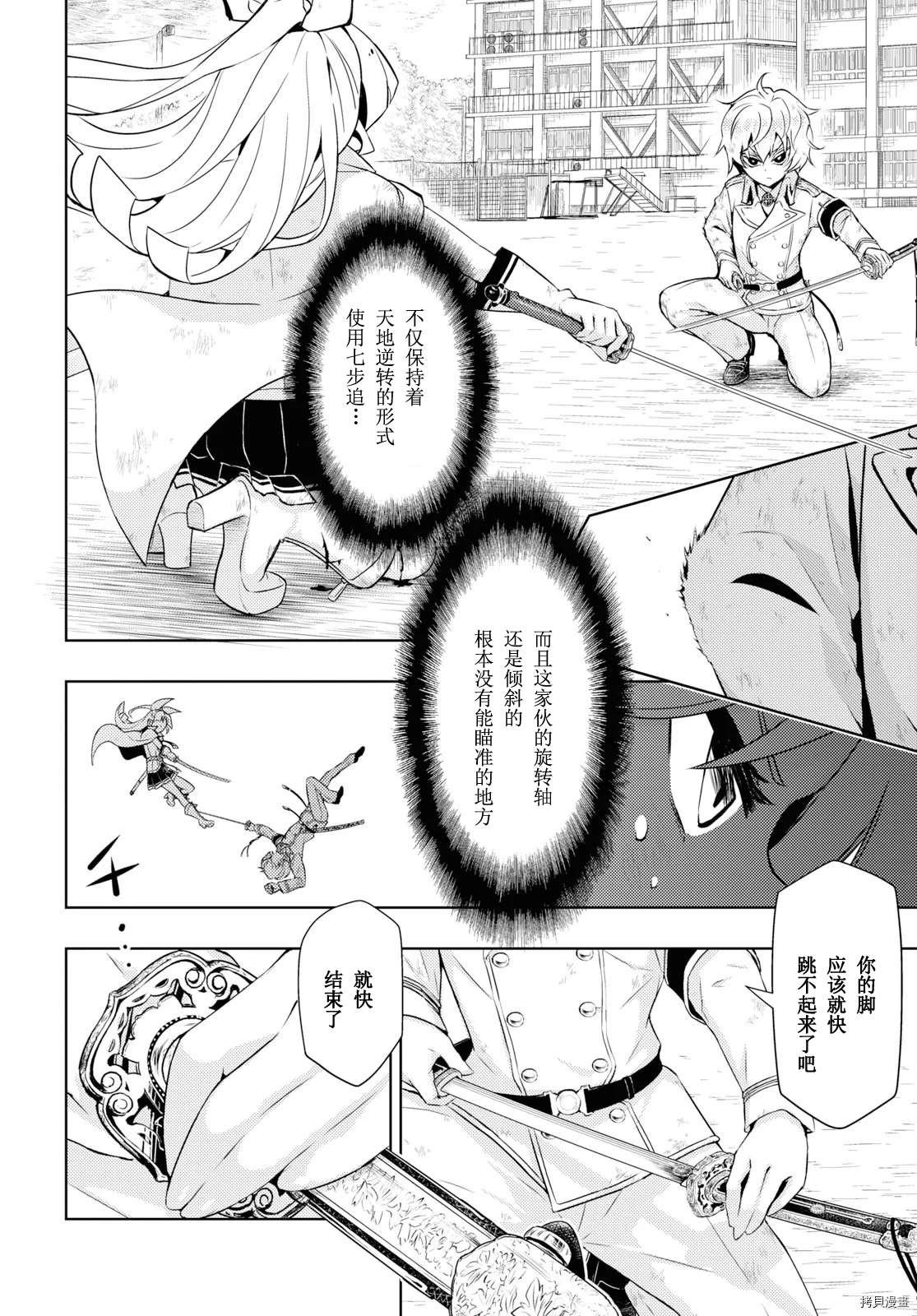 第62话