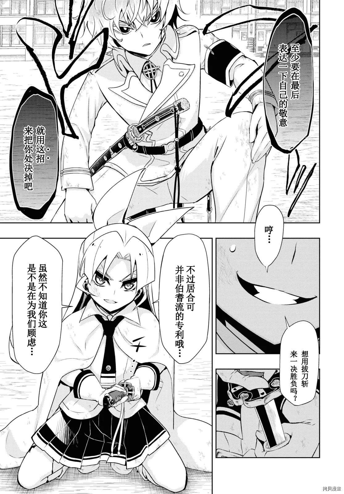 第62话