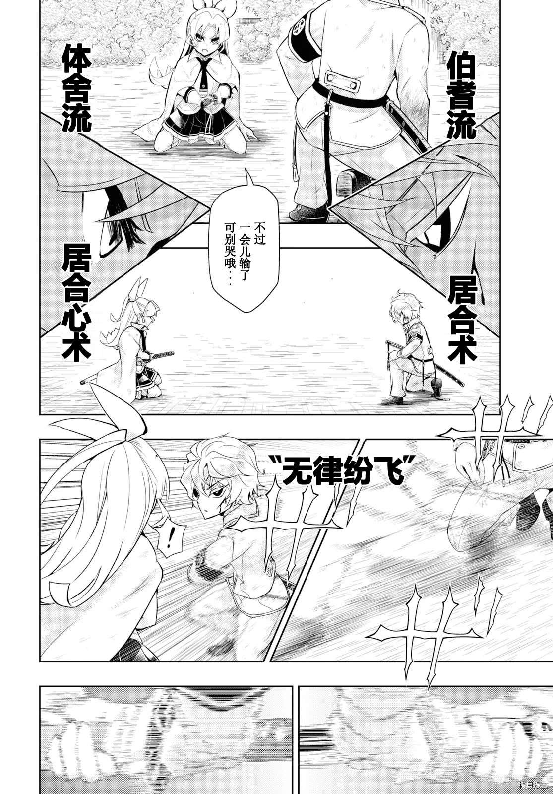 第62话