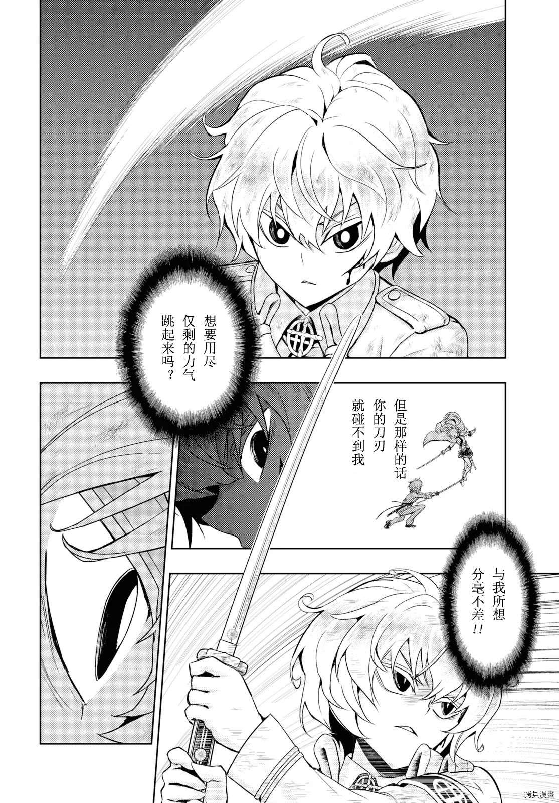 第62话