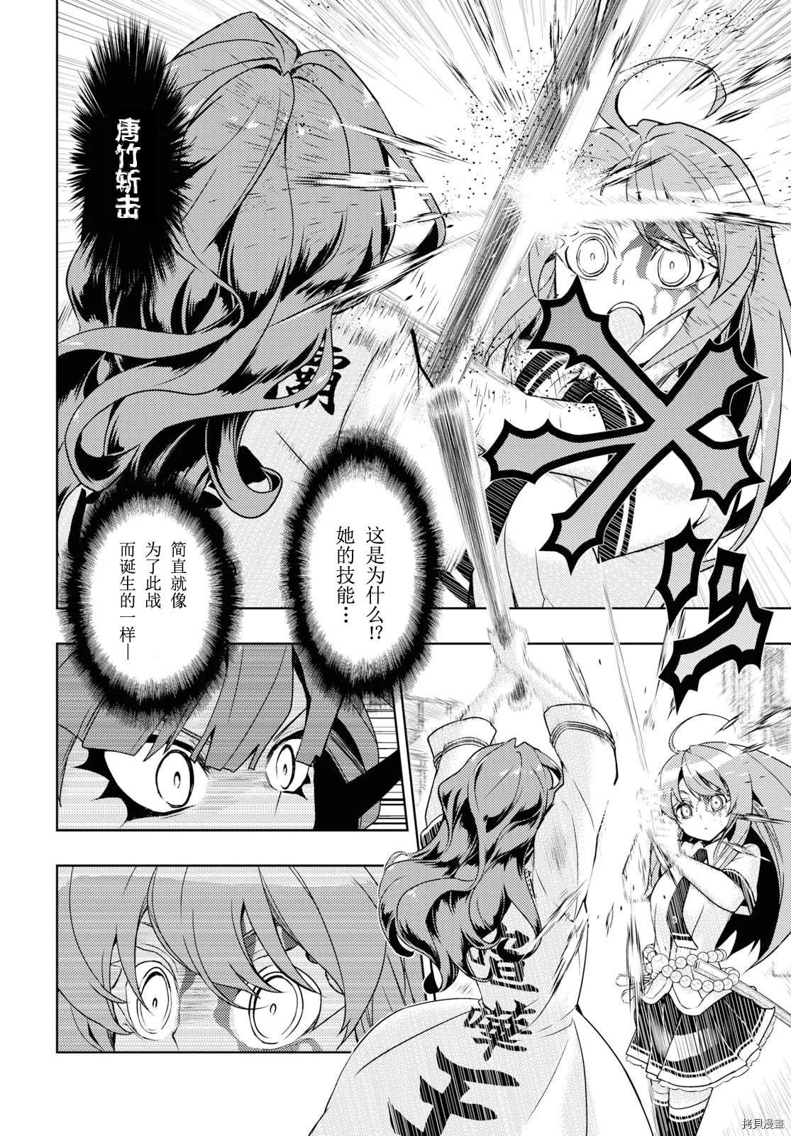 第62话