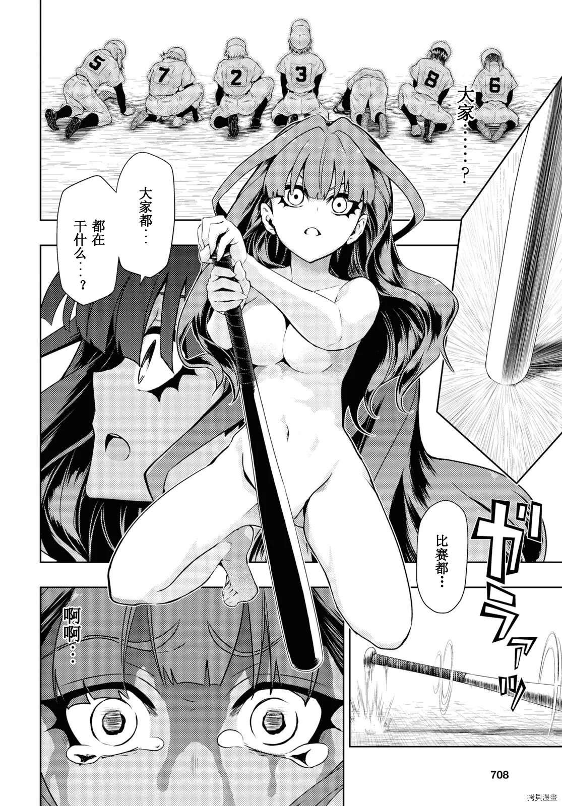 第62话