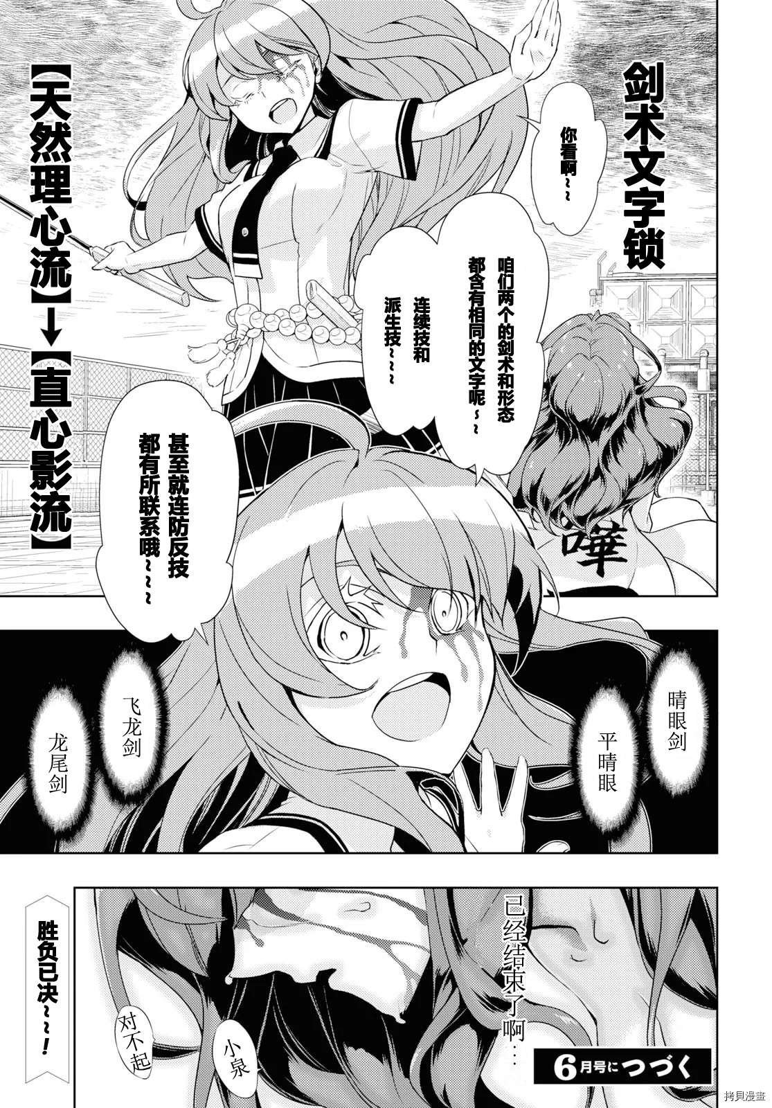第62话