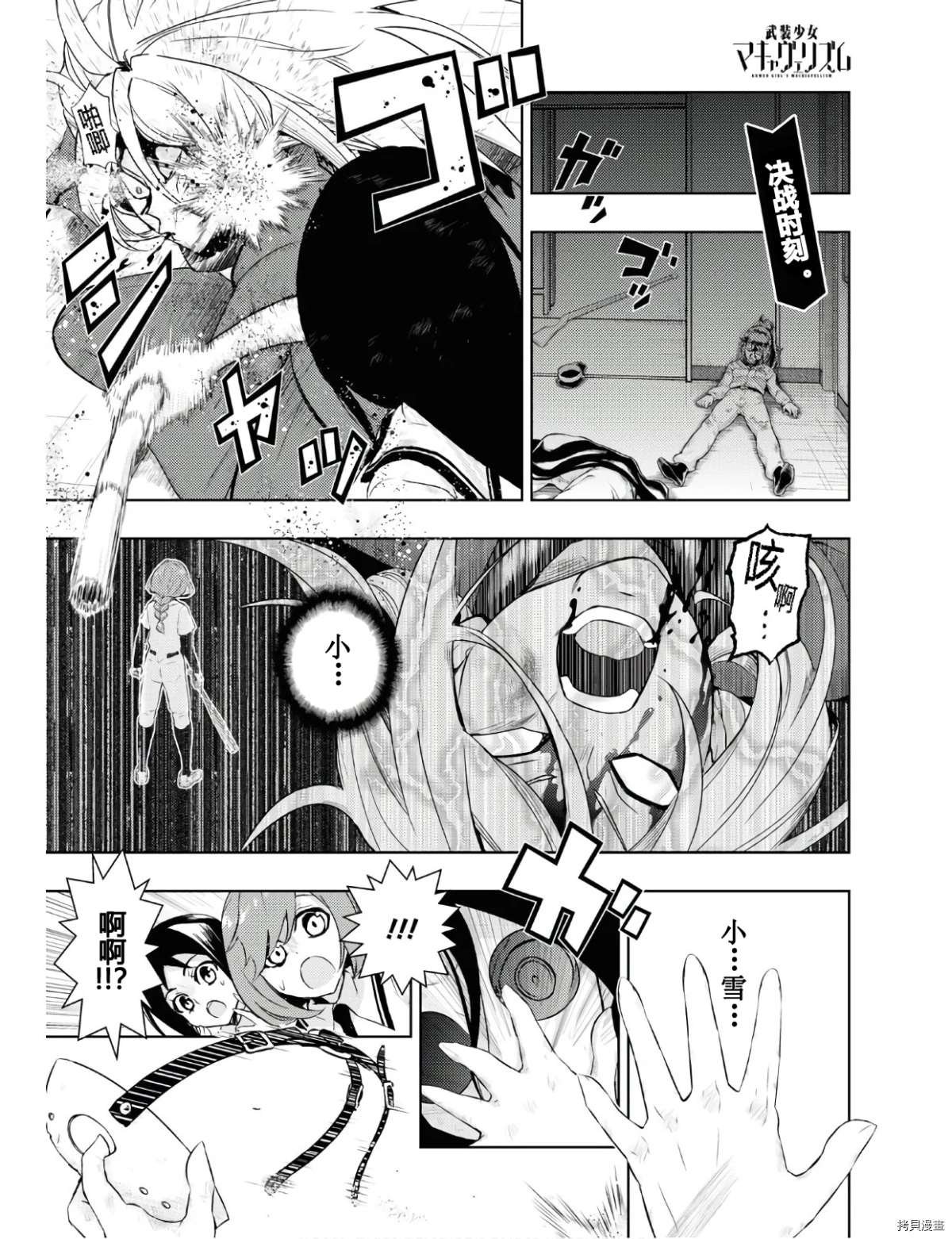 第63话