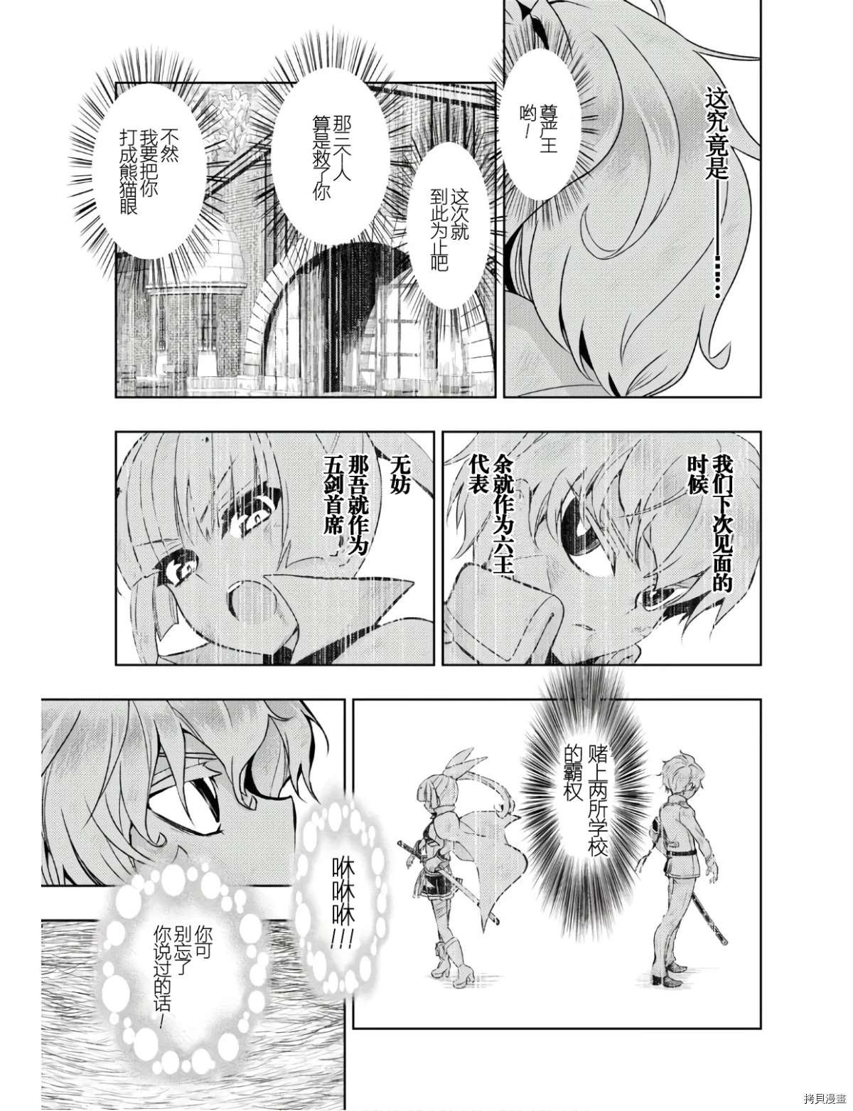 第63话