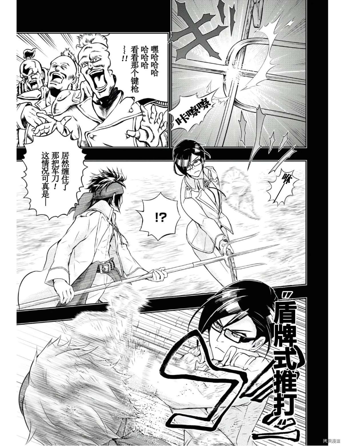 第63话