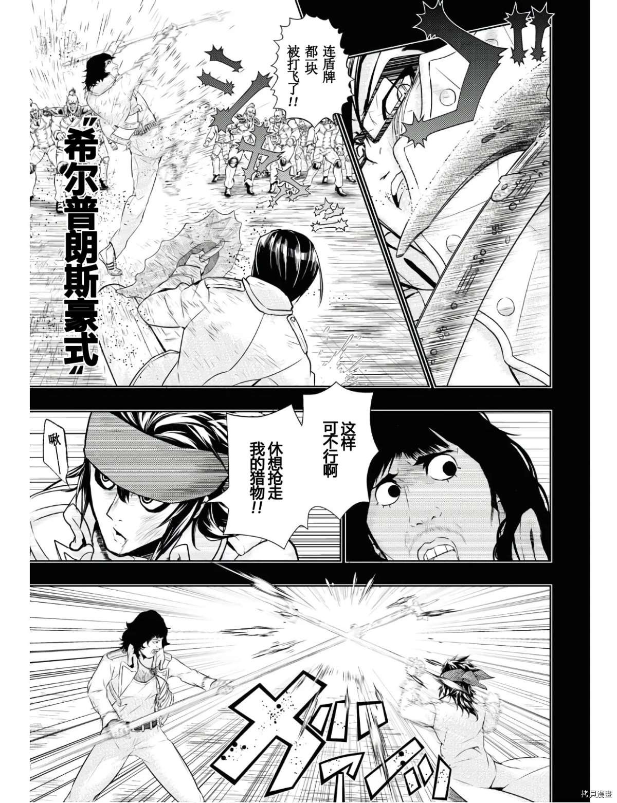 第63话