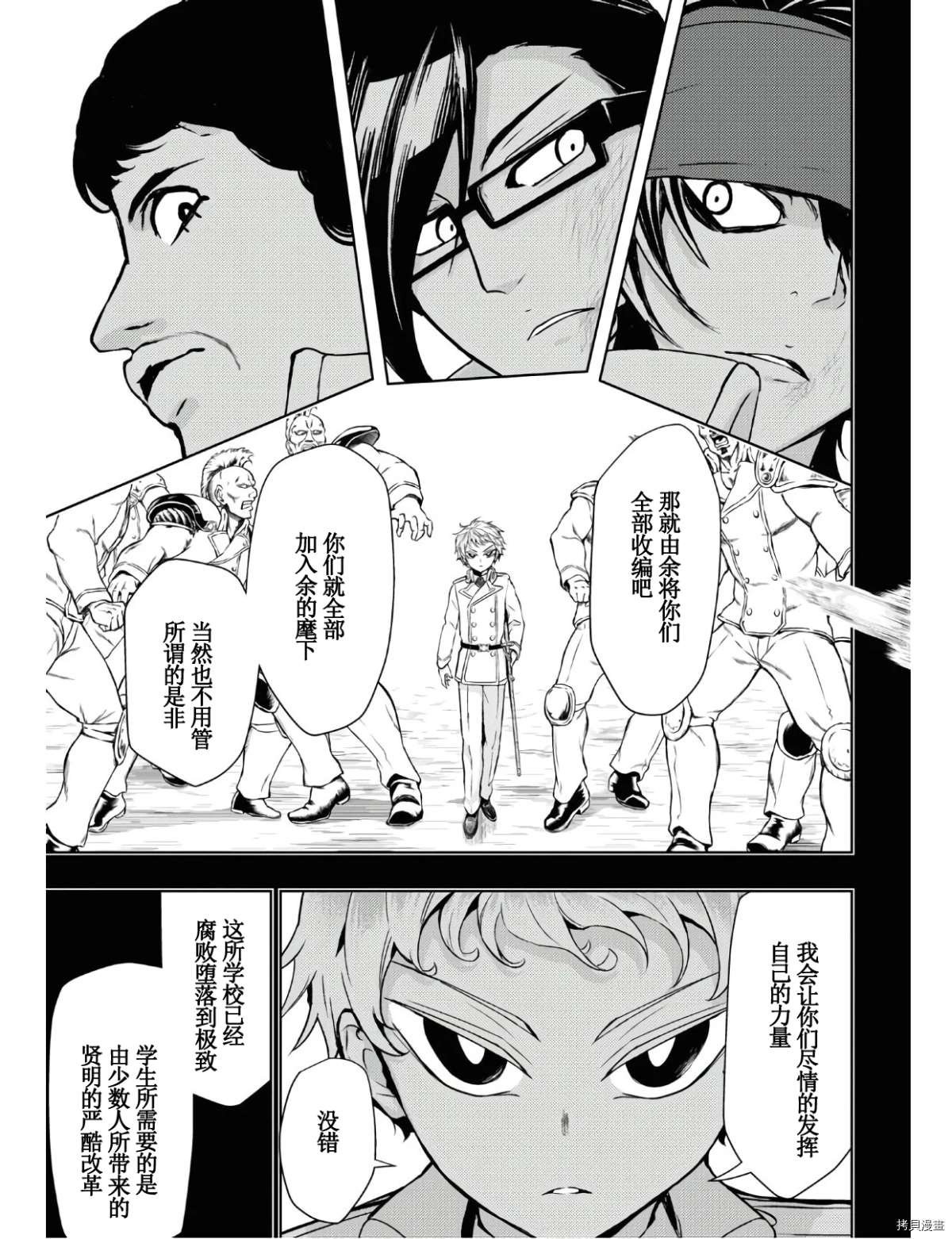 第63话