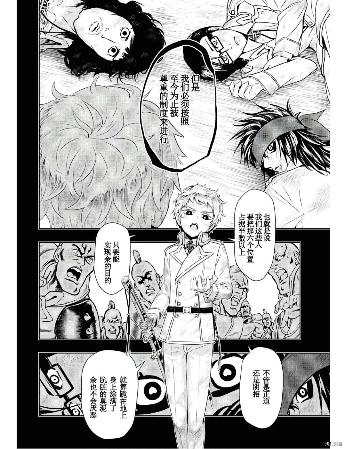第63话