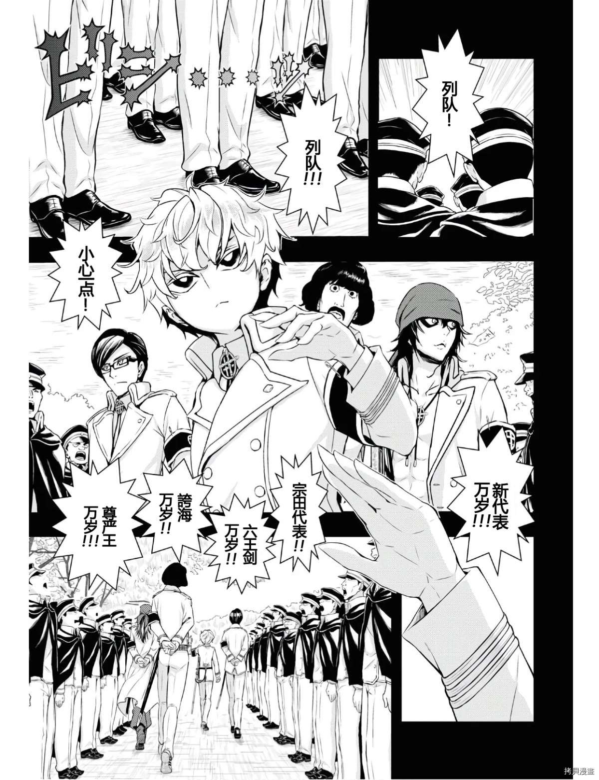 第63话