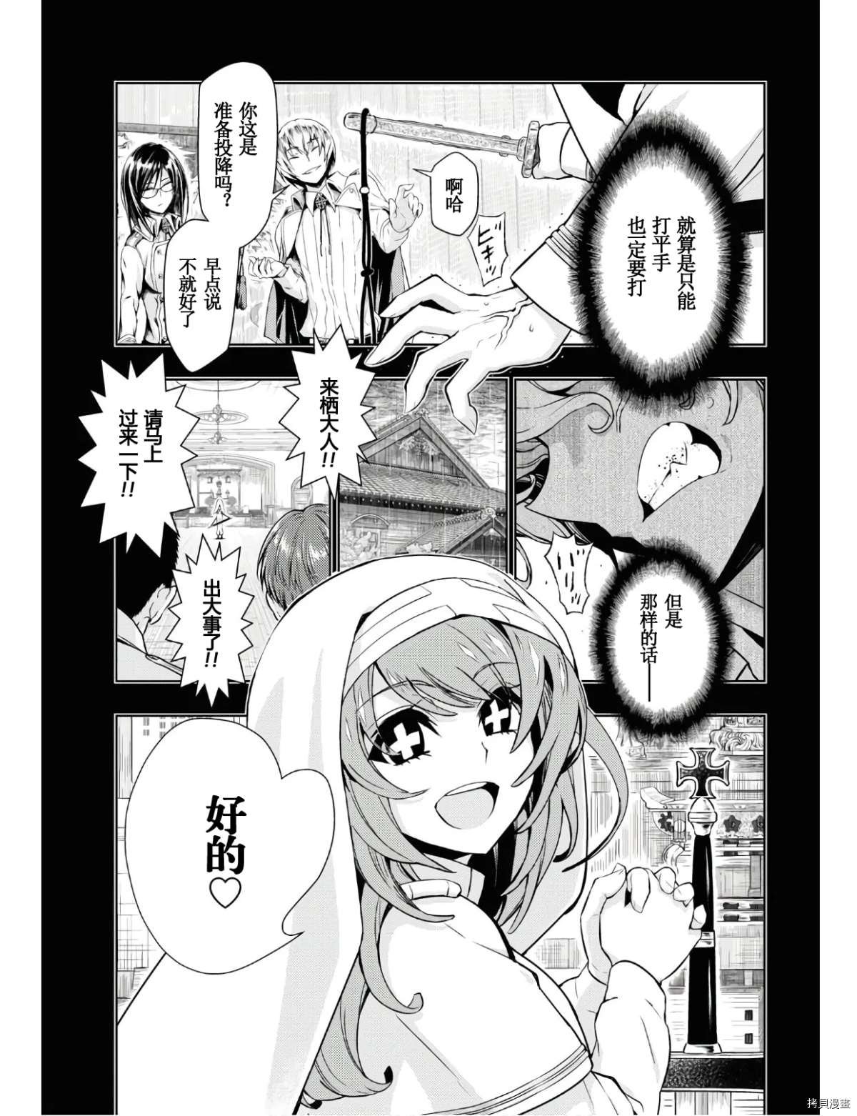 第63话
