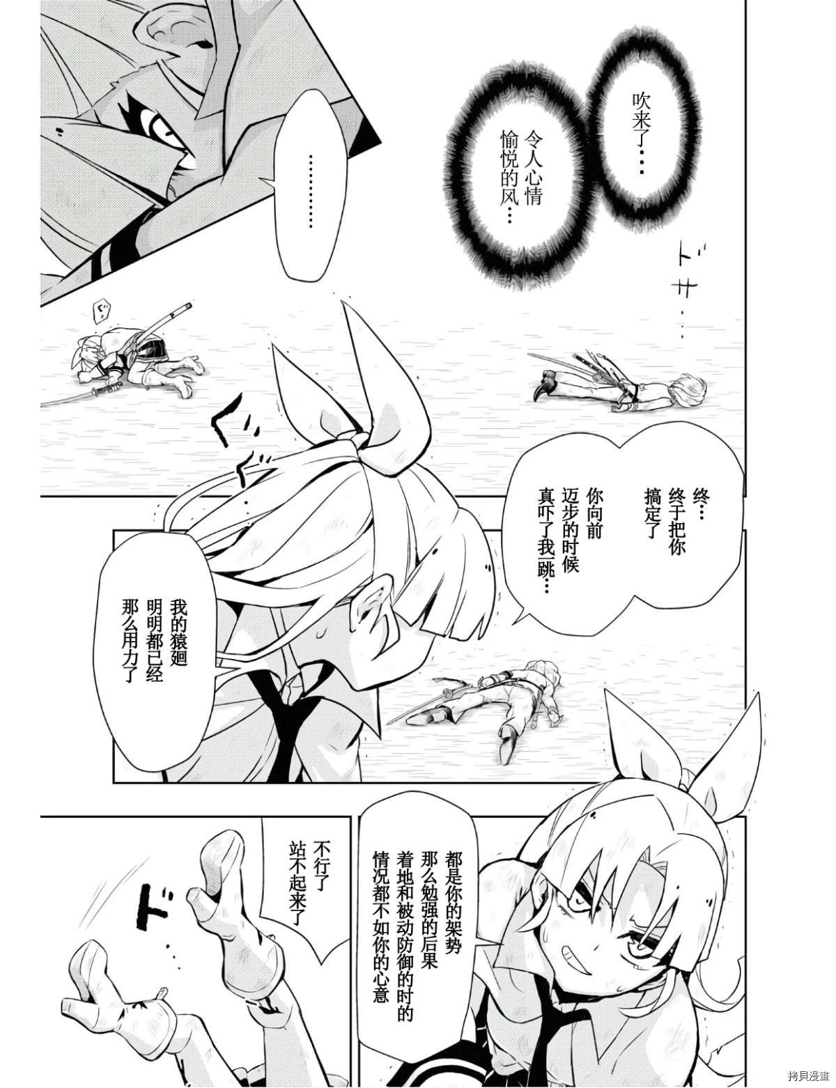 第63话