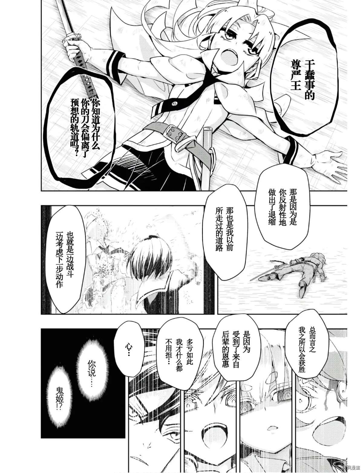 第63话