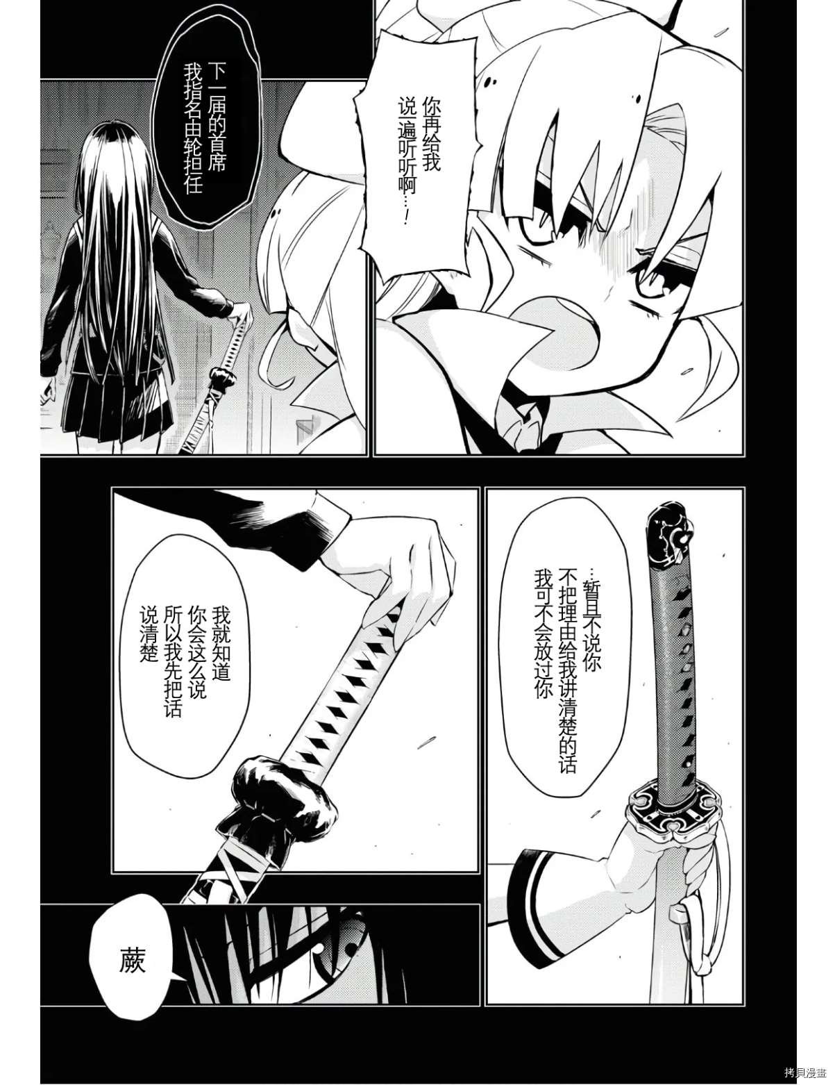 第63话