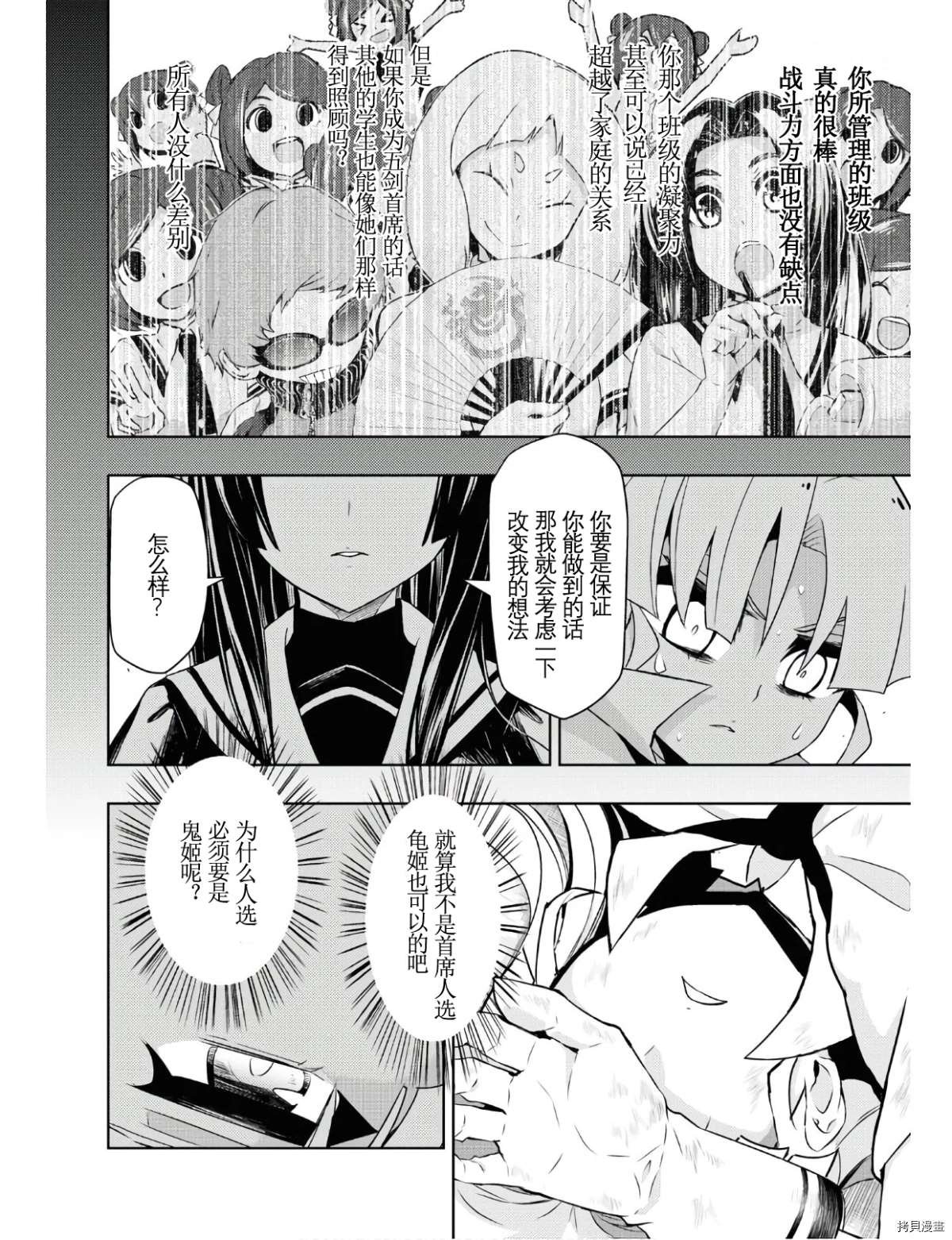 第63话