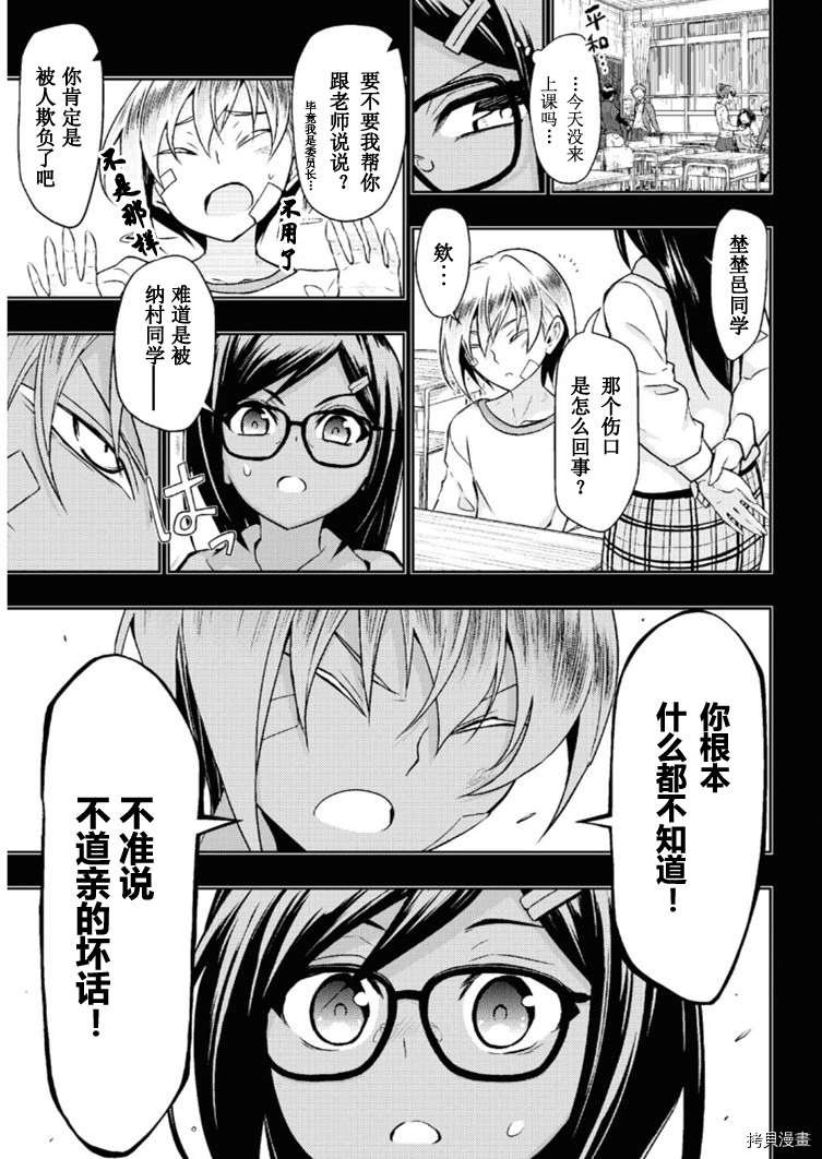 第64话