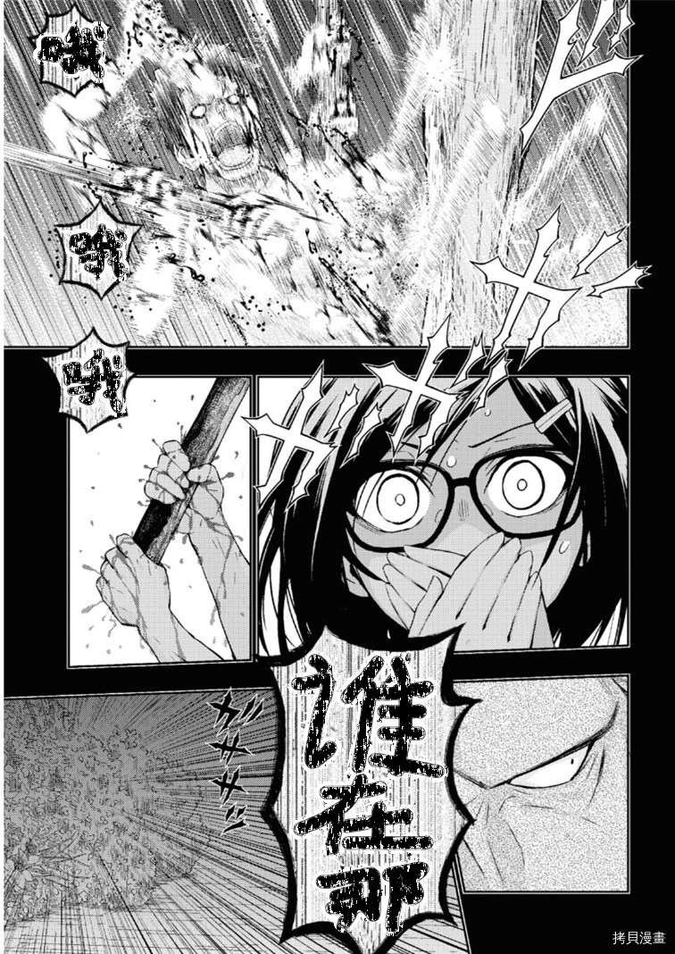 第64话