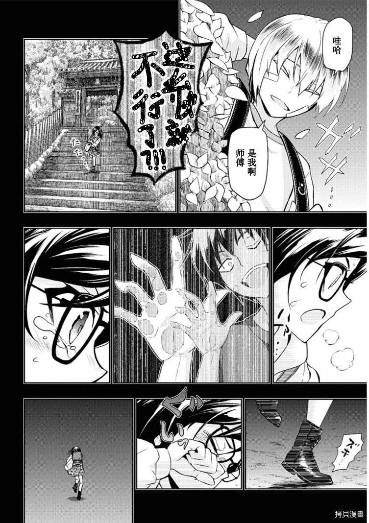 第64话