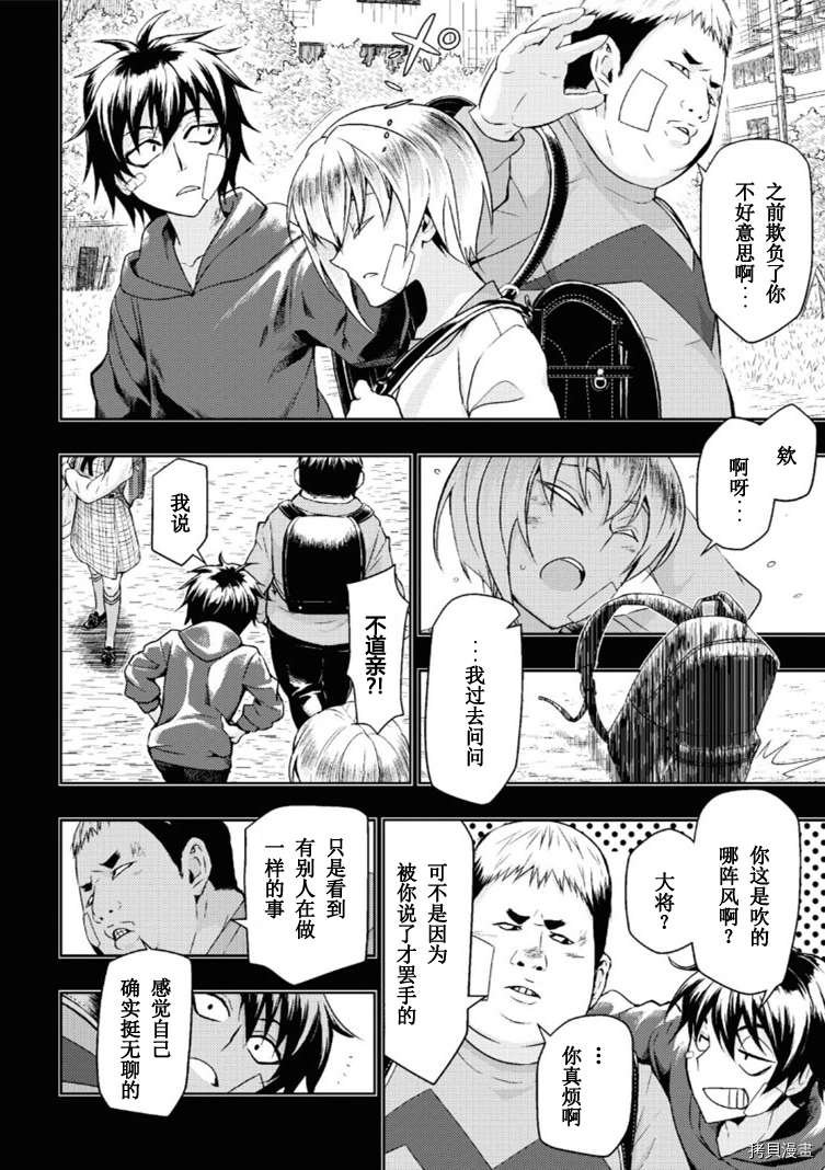 第64话