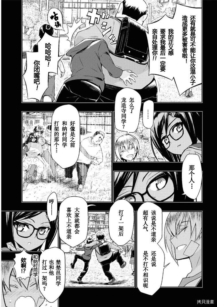 第64话