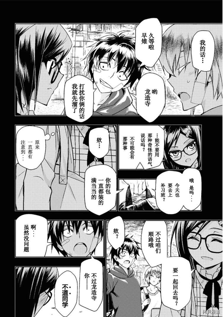 第64话