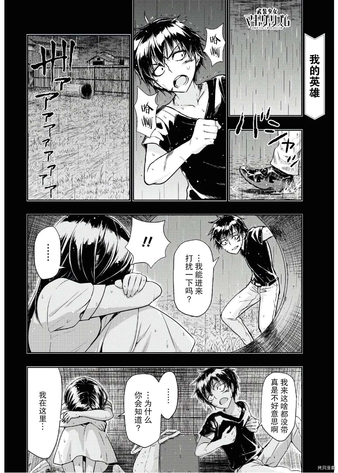 第65话