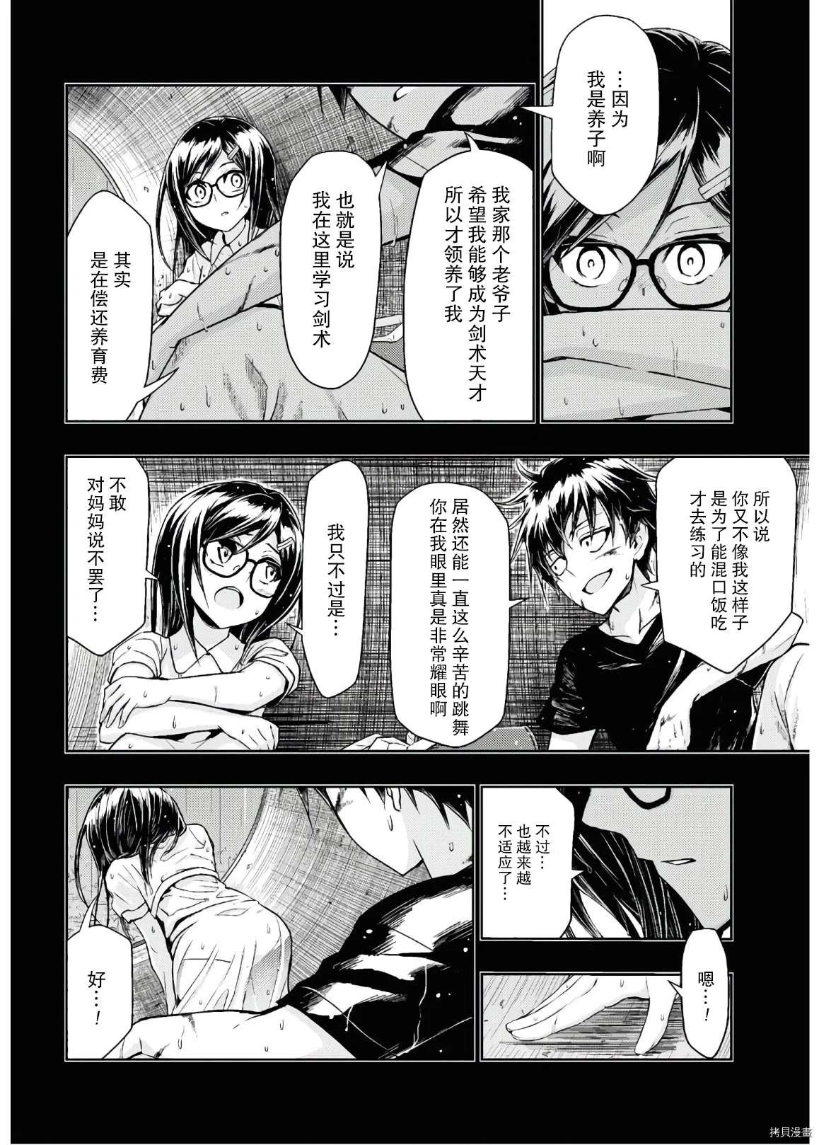 第65话