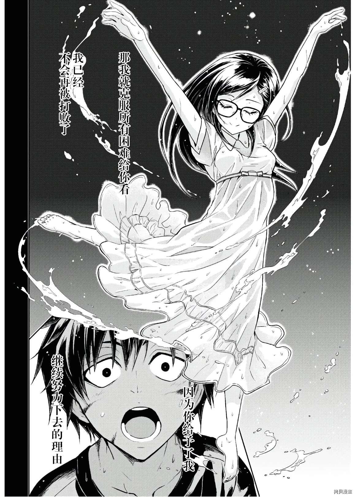 第65话