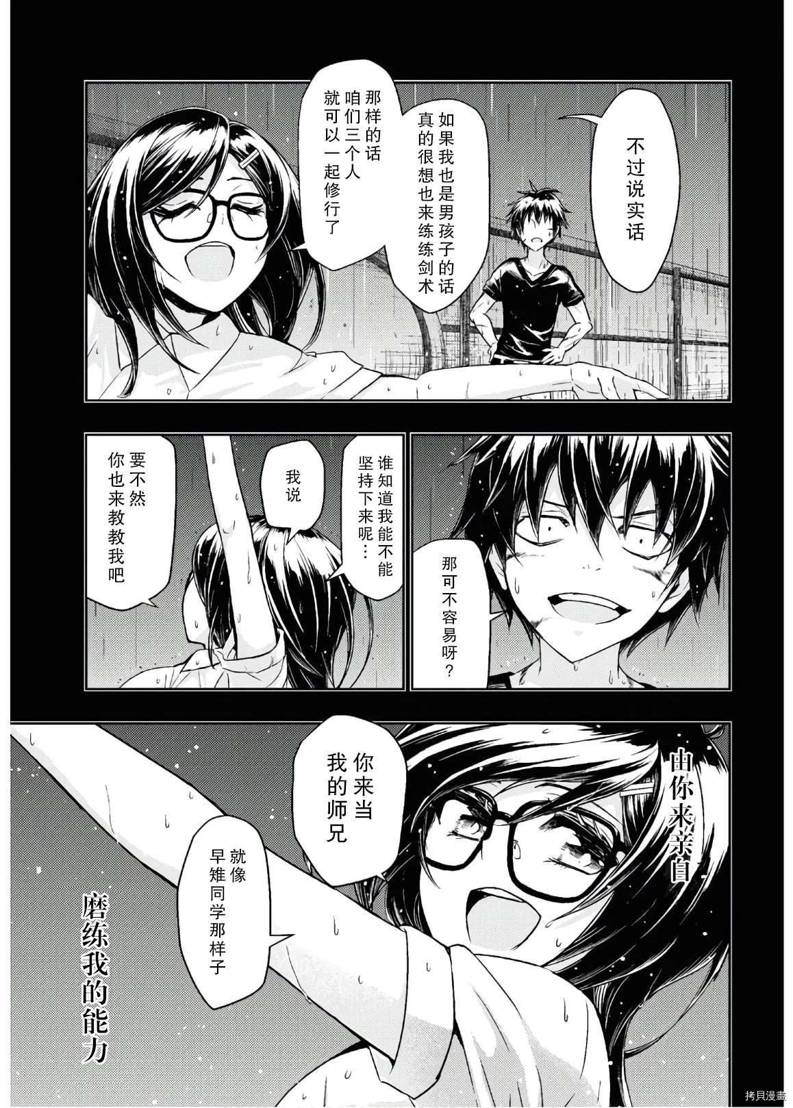 第65话