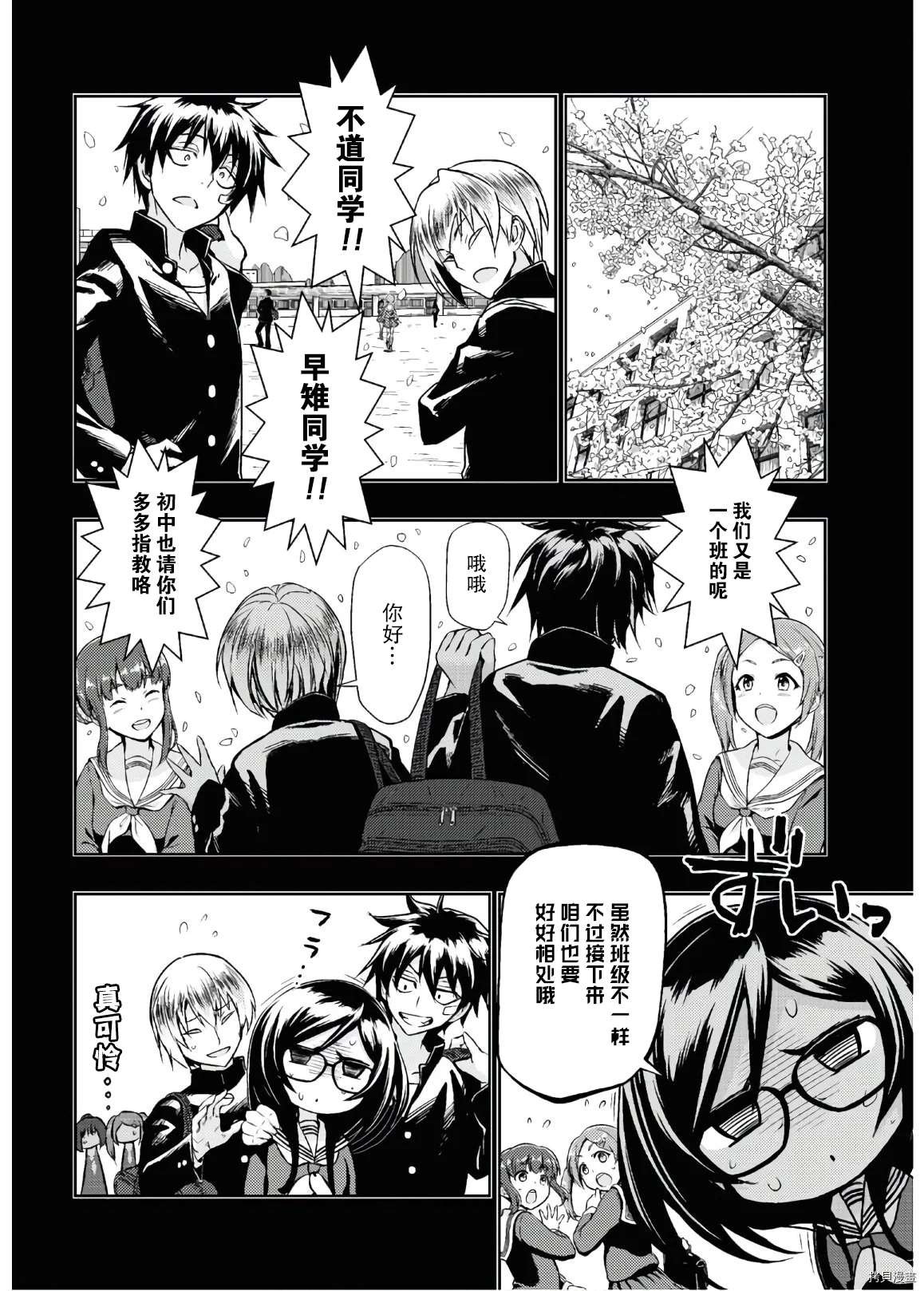 第65话
