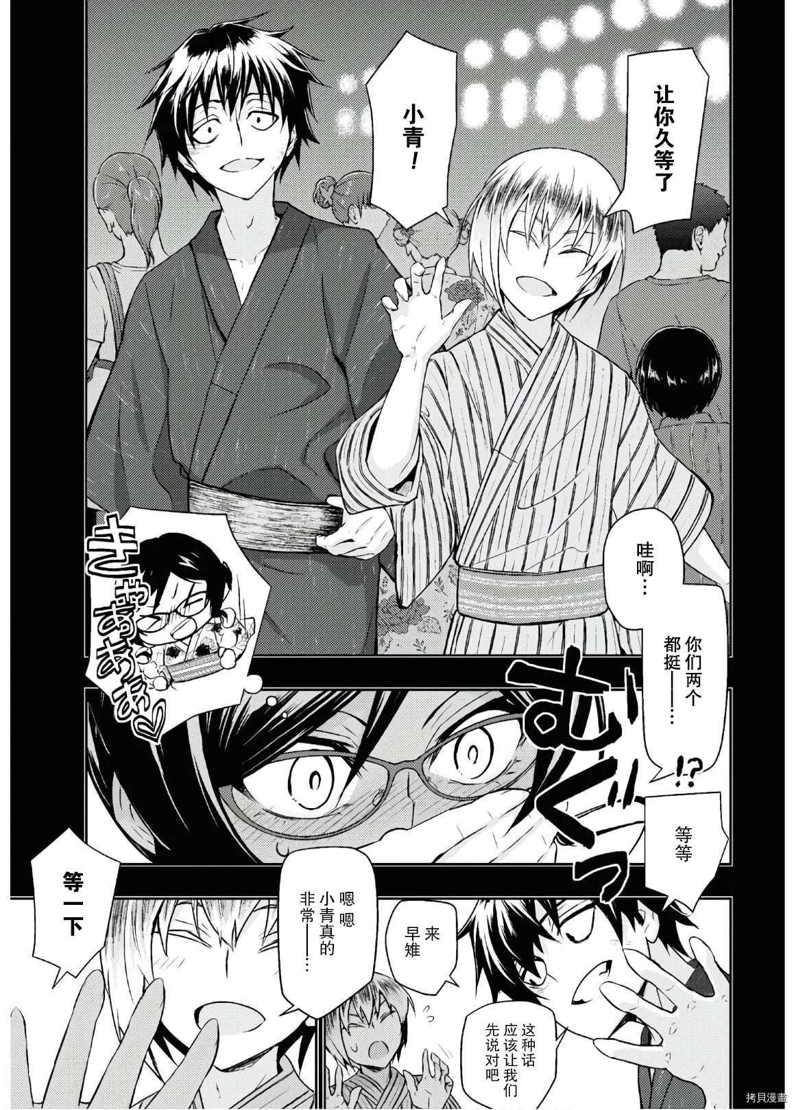 第65话
