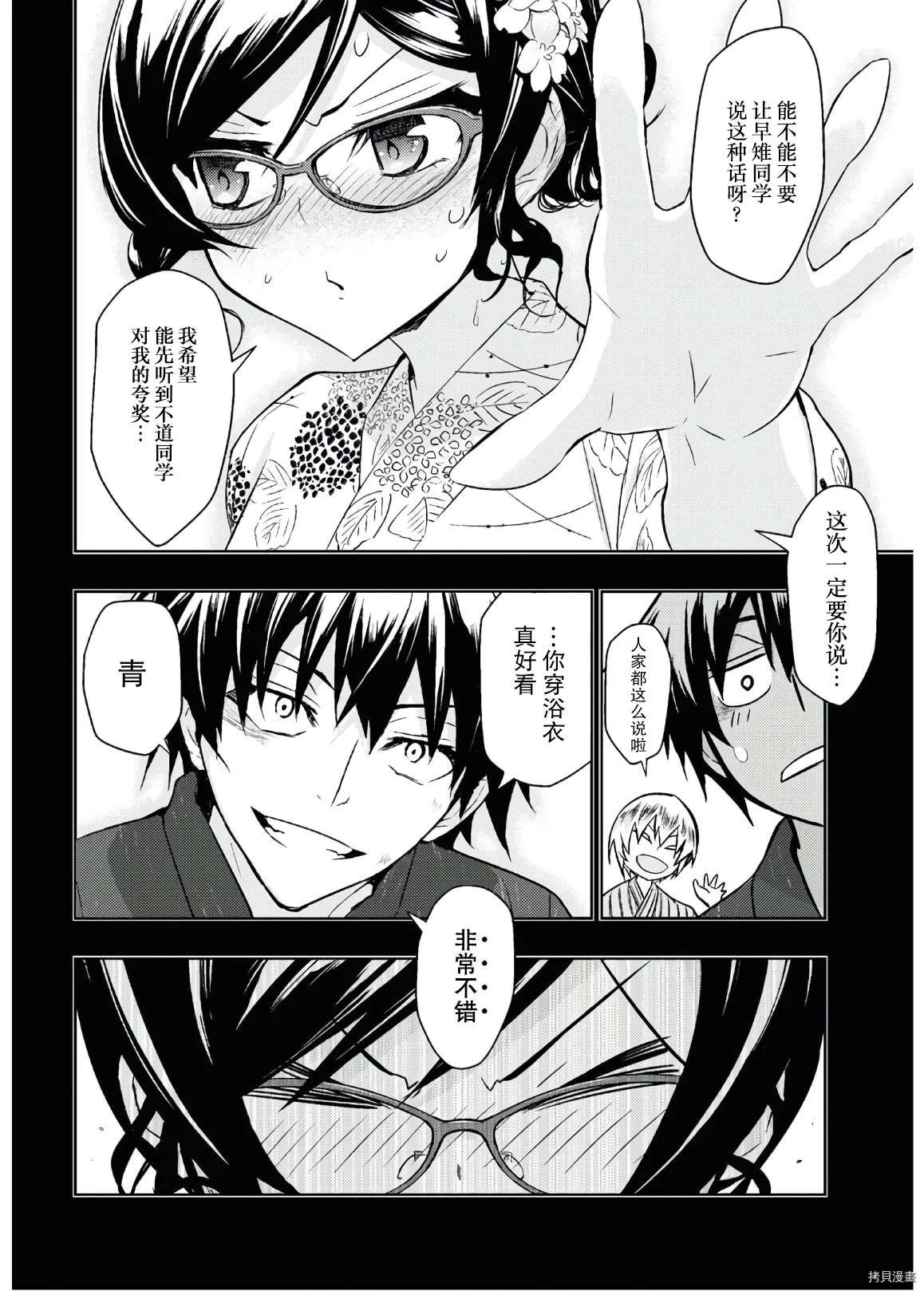 第65话