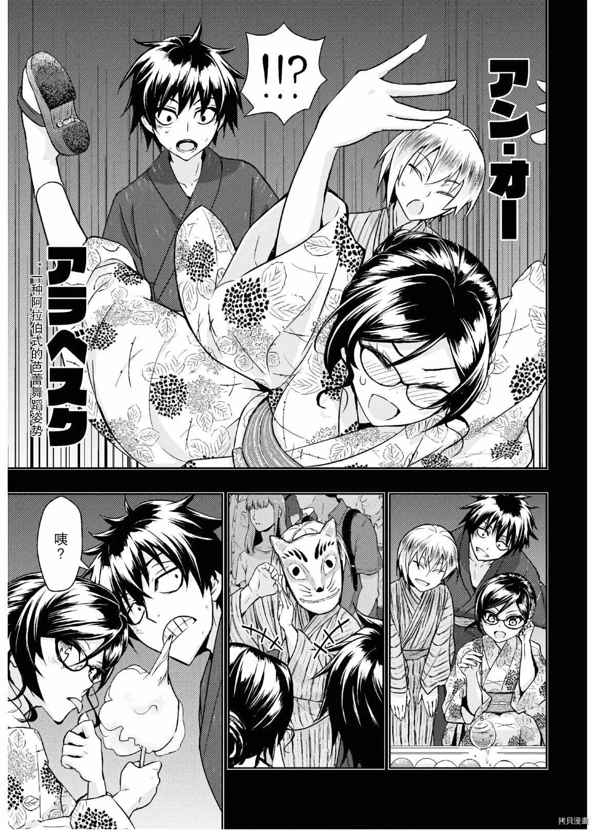 第65话