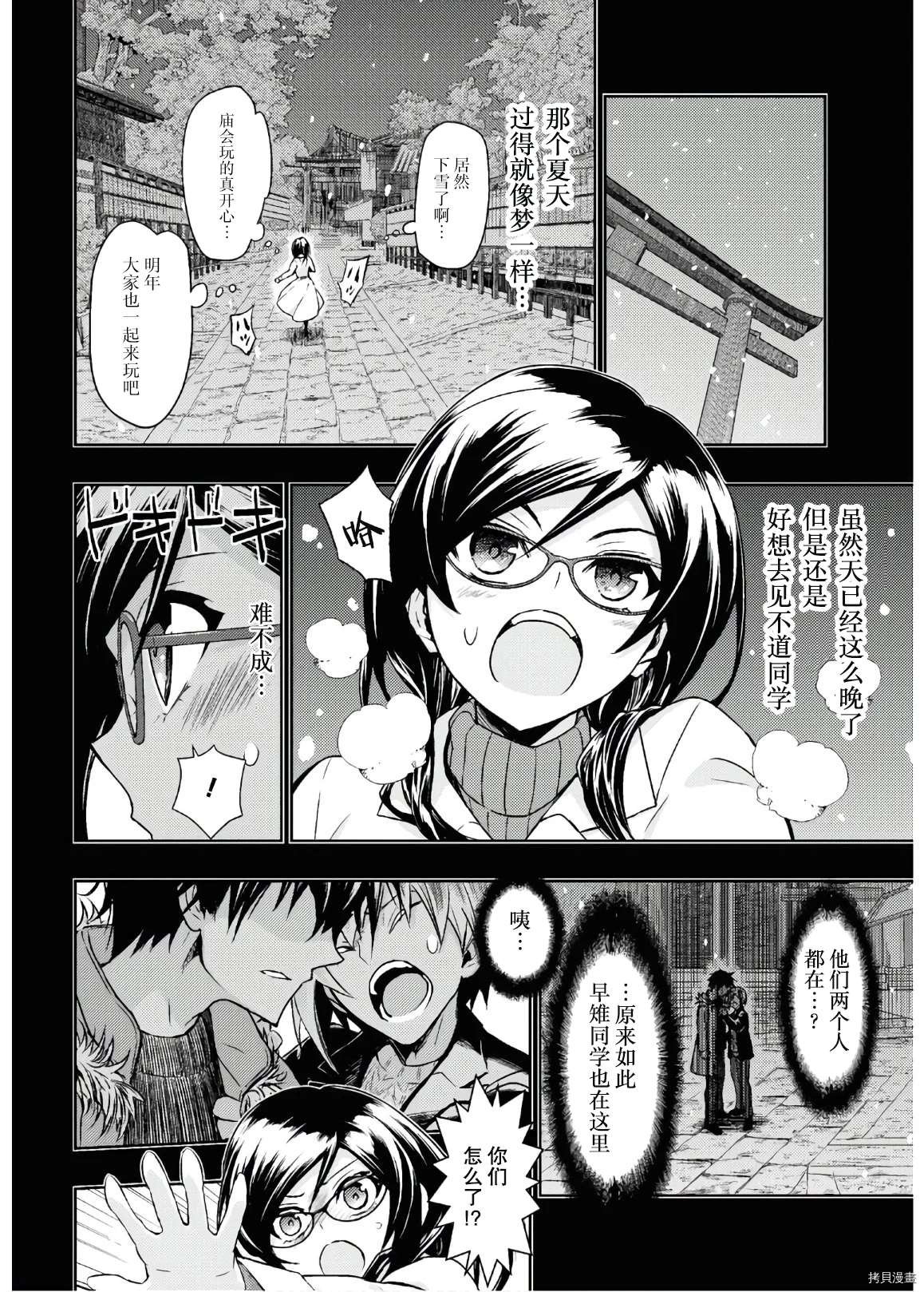 第65话