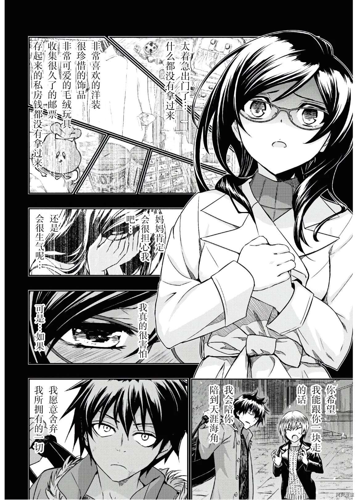 第65话