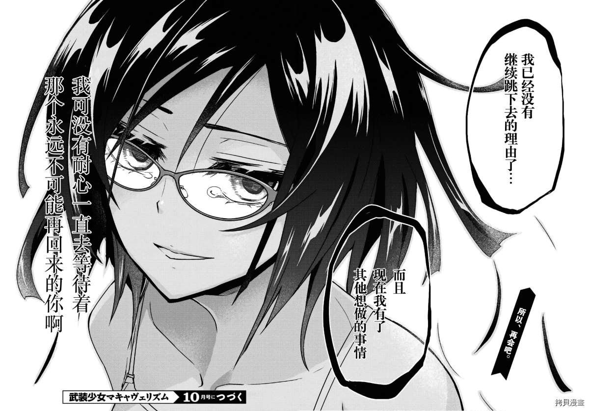 第65话