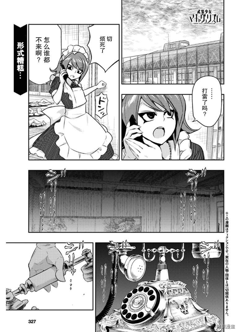 第66话