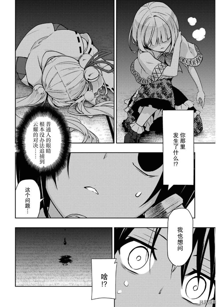 第66话