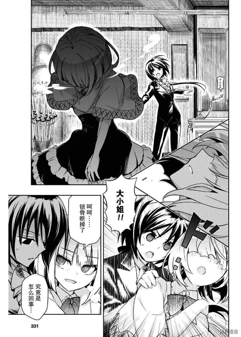 第66话